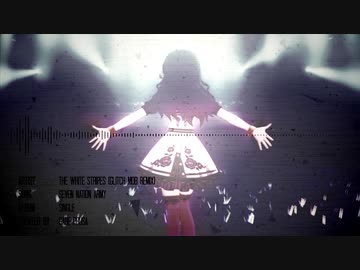 Seven Nation Army