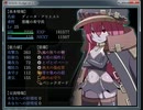 SEQUEL kludge-クゥエム壱号「ネタバレ注意」