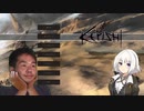 【kenshi】kenshiレ〇プ！漂流者と化した先輩＆あかり_mp1
