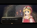 【実況】初めての実況動画【空の軌跡FCevolution】part45