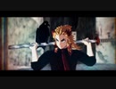【鬼滅のMMD】Do What U Want