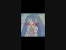 タノシイウタ/麒麟ですよね？feet.初音ミク IA