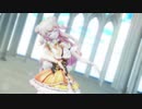 【MMDホロライブ】DEEP BLUE TOWNへおいでよ/桃鈴ねね
