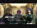 【ヒプマイARB】メインシナリオ～「2nd Season　1章　4節 1～8話　四方に事件は落ちる編」～【プレイ動画】