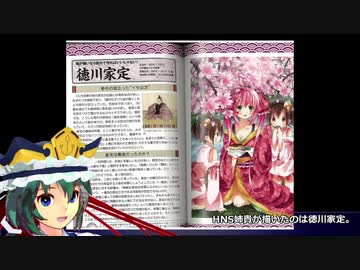 1分で深めるクッキー☆ TEAS事務所