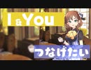 "Meet You Darling!"
