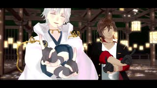 【ＭＭＤ刀剣乱舞】ラストリゾート【大倶利伽羅・鶴丸国永】