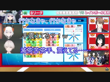 社長の想いを託されグラウンドに立つも手が震えるジユ。そして全てを持っていく野良猫