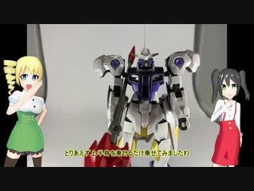 オリジナルライバルガンプラを作る！【素体選び編】