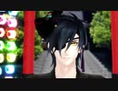 【MMD刀剣乱舞】林檎花火とソーダの海【燭台切光忠】【へし切長谷部】