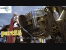【FF13☆part55】FF中級者がFINAL FANTASYシリーズ1から楽しく実況プレイ♪