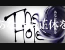 The hole 歌ってみた 「もく」OneChorus cover