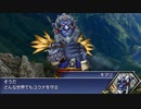 木工用ボンドのようにバディと強く結びついてミッションを達成する実況　part41 (Mission9-2)