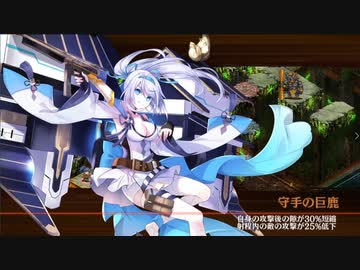 【城プロ】閻魔の闘技場 等活地獄 六層 15審議 GORIOSHI編