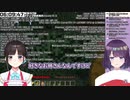 鈴鹿詩子お姉さんの配信でラインがわからなくなっている黒宮ティマ【VTuber】
