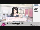 シャニマスがうんぬん言って触ってから480日程たって三峰を追いかけて感じた事。（三峰編9-1）