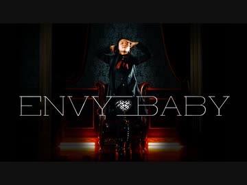 【ぽるし】エンヴィーベイビー 踊ってみた【オリジナル振り付け】