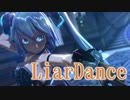 【MMD】TDA式IYDD改変三人で『ライアーダンス』