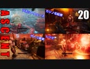 The Ascent アセント ゆっくり実況プレイ　20 サイドクエスト：カジノ宅配便　ダブル充電　レシピ