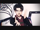 【進撃のMMD】リヴァイ兵長・ファーラン・エレンで疑心暗鬼＆SCREAM