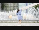 【れい】DEEP BLUE TOWNへおいでよ　踊ってみた