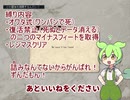【voicevox実況】ワンパンでデータが飛ぶelona part1【elona_oomSest】