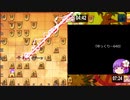 #9　迫真将棋部Championship 前編