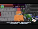 【All of Fabric 3】ゆっくRe: 再ファブリック。 part.11【ゆっくり実況プレイ】（Minecraft1.16.5）