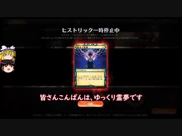 【MtGA】ゆっくりの決闘 ２９試合目【（H）ターボスラン】