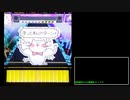 [チュウニ]宿星審判 MASTER 162-9 ※課題曲