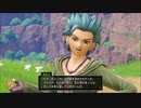 【ドラクエⅪ実況】part5勇者に選ばれたのはこの私でした。（アシュリー）