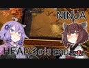 ニンジャヘッズゆかきり#13END【Shadow Tactics】