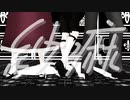 【APヘタリアMMD】瑞+列男女で紗痲。