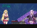 【Minecraft】まったりゆかりんクラフト【VOICEROID実況】part.23.1 前回のコメント返信していきます！
