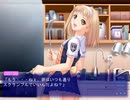 「After...」実況プレイ 香奈美√その1