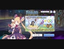 【プリコネ】ルナの負けだよ651