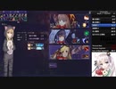 [クロノアーク]ノーマルRTA　３９分５１秒[参考記録]