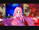 【MMD夏祭り2021】【琴葉茜】ハルジオン【MMD】【1080p-60fps】カバーver　修正版