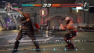 鉄拳７ ラースのプレイ動画 1 クイックマッチ ニコニコ動画