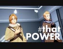 【APヘタリアMMD】#thatPOWER【蘭・加】