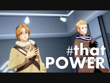 【APヘタリアMMD】#thatPOWER【蘭・加】