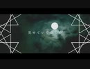 kee 雪月花  Lyrics Video