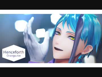 【MMDツイステ】Henceforth【ジェイド/カメラ配布】