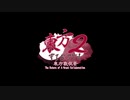 【紅組】Touhou Fiesta 2 ~ 東方歡祝祭 ~ The Return of A Great collaboration