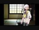 【10秒動画祭】弓鶴の準備