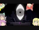 【Death's Door】死神お空　18個目【ゆっくり実況】