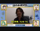 【速報】自己防衛おじさん、にじさんじのB級バラエティに出演するwwwww