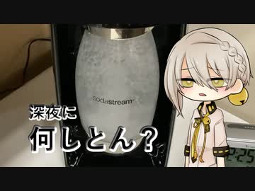 【悪事祭】伊織弓鶴と悪いことをしてみた。