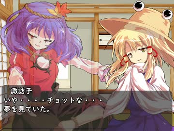 【さなえ】初まりの風～後編～【外伝】