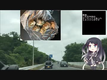 珍食材お買い物旅！#2　青森編